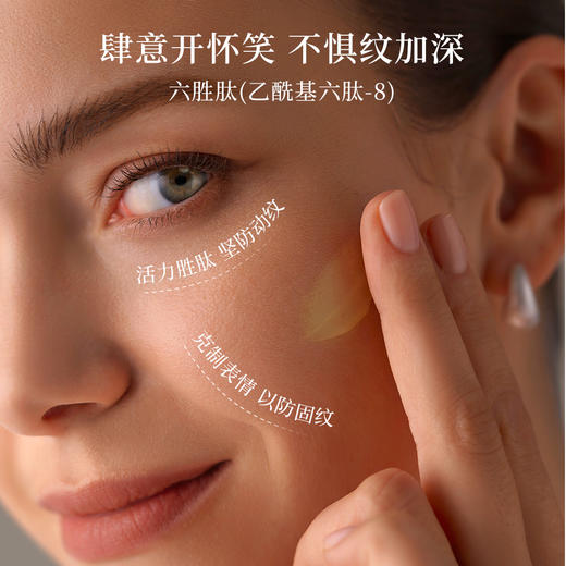 【双12】有生之颜 时光锁匿龄抗皱面霜50g 商品图3