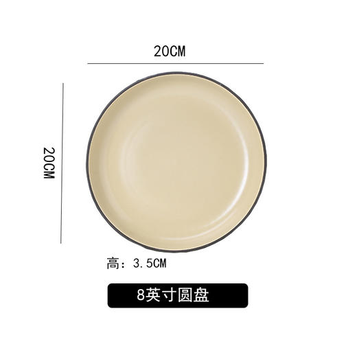 【典雅黄绿系列餐盘】复古北欧餐具系列 商品图3