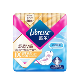 薇尔14片190mm舒适V感极薄棉柔迷你卫生巾