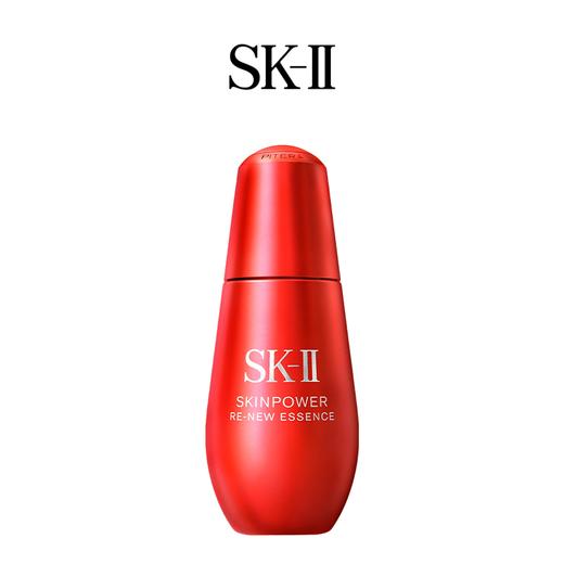 【新品特价】SK-II全新小红瓶精华露50ml 香港直邮 商品图0