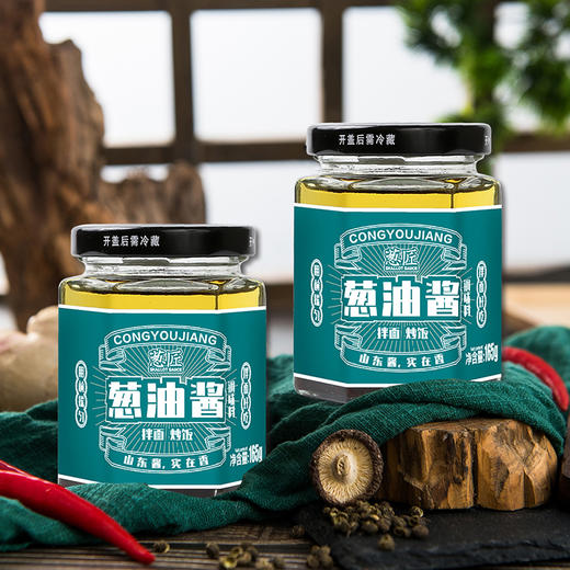 葱匠葱油酱葱油拌面酱麻汁酱拌面拌菜酱上海葱油拌面酱料挂面调料165g 商品图2