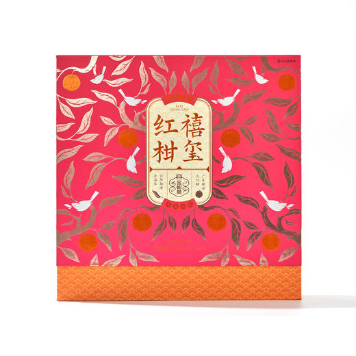 [大益茶]260克禧玺红柑[大红柑] (260g/盒) 商品图0