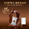 【1216早市直播】【新品】长轻优选 益生菌0糖黑巧克力蓝莓味 80g/盒 入口浓郁黑巧香 商品缩略图2