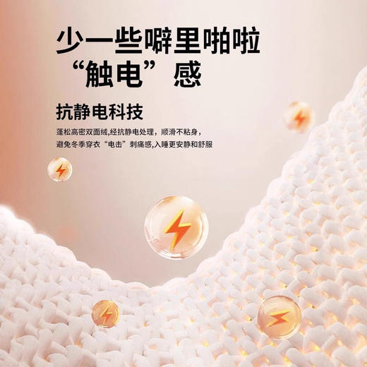 【买一送一】超值2件装 防静电蓄热速暖男士打底衫 秋冬德绒抗菌半高领保暖打底衫男长袖简约内搭双面磨毛加绒上衣男 商品图11