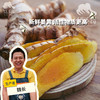 生态姜黄| 合作生产*Ecological turmeric| Partner Production 商品缩略图0