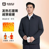 【翻领加绒夹克】石墨烯行政夹克外套仿水貂绒通勤保暖上衣JZ401 商品缩略图6