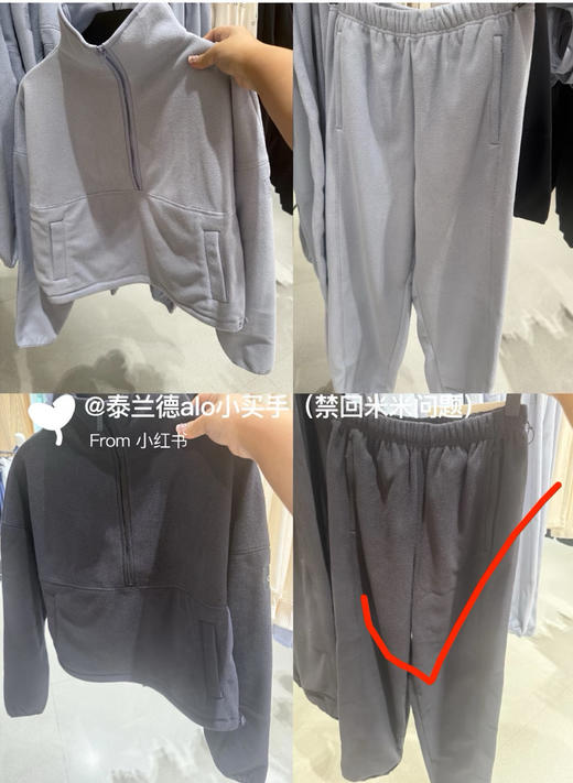 1128-1 首日包邮 自留款 alo双面摇粒绒 立体剪裁 高腰束脚口 休闲裤 慢跑裤 商品图5