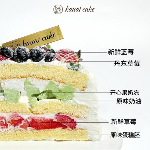 【草莓季】踏雪寻梅 | 烤爱 商品图2