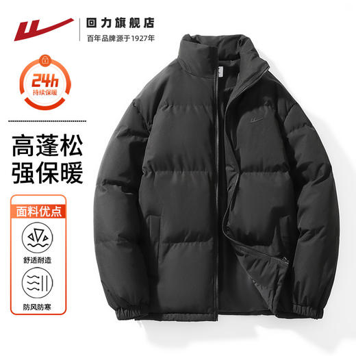 回力棉服男款冬季新款面包服立领防寒棉袄外套加厚保暖羽绒棉衣男 商品图4