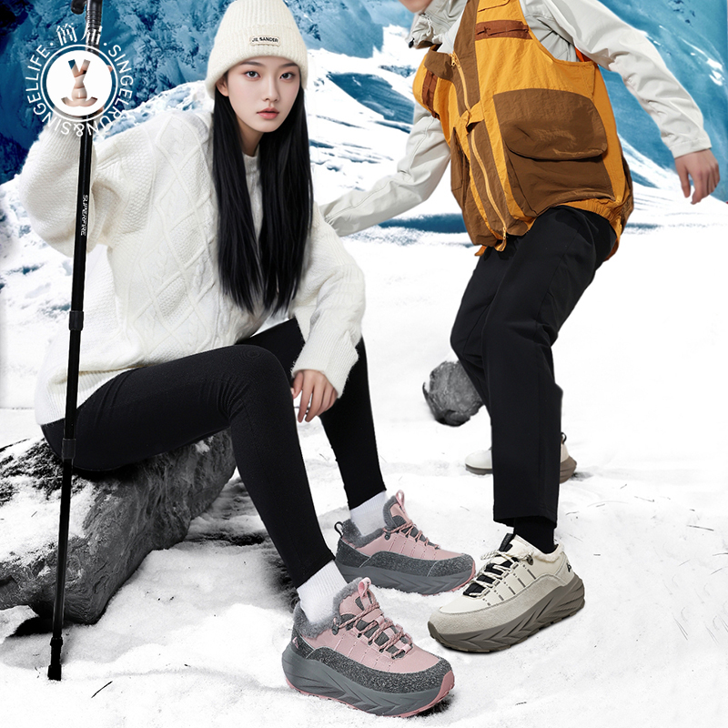 热卖中！！【奥特莱斯线下专柜有售】 简届征途 深冬款越野跑鞋 