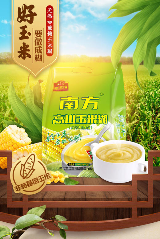 【滋补礼盒搅拌杯版】药食同源，补养全家 2520g全家健康礼盒+送搅拌杯 礼盒装 商品图1