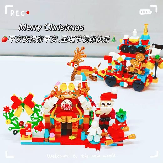 Merry Christmas12合1圣诞积木套盒 商品图1