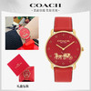 Coach蔻驰 ELLIOT系列 马年限定生肖腕表 【礼盒礼袋】 商品缩略图0