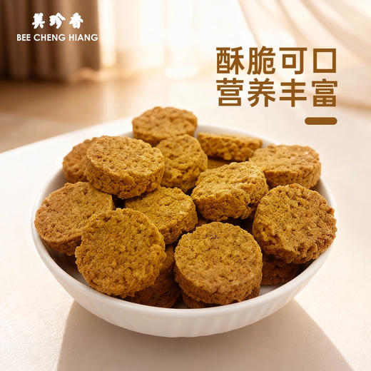 【组合】美珍香午餐肉400g单片包装+小松脆220g健康营养早餐小吃零食 商品图2