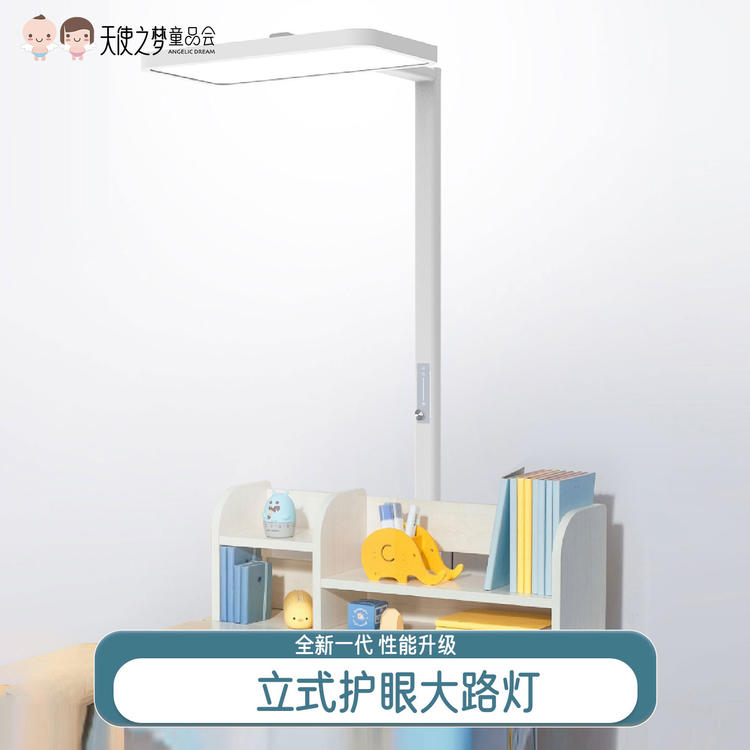【代发】落地护眼灯儿童读写台灯全光谱护眼钢琴大路灯学习专用阅读灯