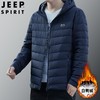 JEEP SPIRIT新国标羽绒服男士连帽薄款轻便羽绒外套DJ7331 商品缩略图0