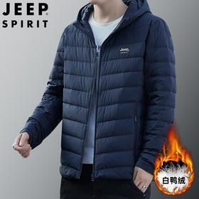 JEEP SPIRIT新国标羽绒服男士连帽薄款轻便羽绒外套DJ7331