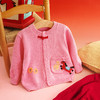 【密扇联名】迷你巴拉男女童宝宝毛衣2025冬季新中式新年萌趣开衫 商品缩略图4