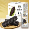 北纬47度黑珍珠甜糯玉米200克＊10【MJ】 商品缩略图1