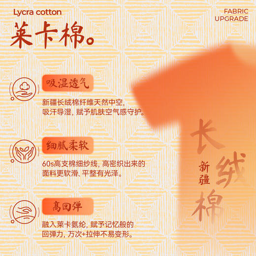 【新年限定款】森林棠亲子满印圆领T恤，儿童圆领T恤，舒适透气，20161076 商品图3