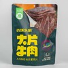 【西域华腾】西域头狼 大片牛肉干 原味&香辣&孜然 250g/袋 商品缩略图2
