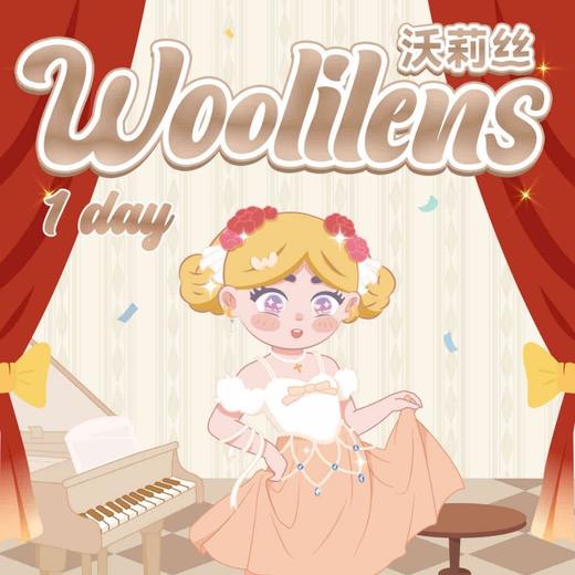 【套餐活动】Woolilens沃莉丝日抛囤货季活动/日抛 商品图0