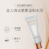 蜜雪儿活性温和洁面乳120g泡沫洗面奶不紧绷 商品缩略图2