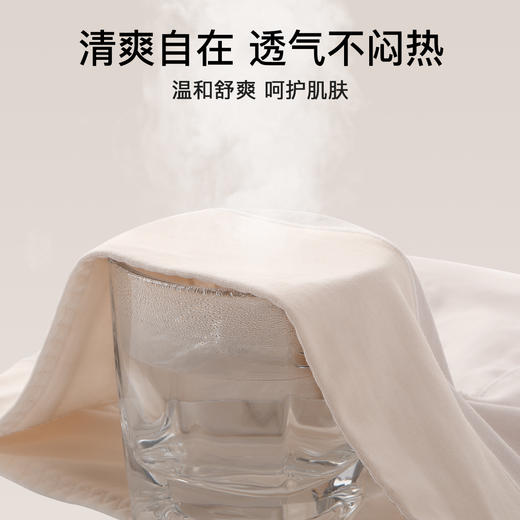 N2-【3/4条装】7A抑菌【含蚕丝裆+原生原棉】润微夏季薄款透气纯色女士内裤女   小云柔/甜酷卡卡/素原轻岚 商品图7