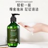 草绿香艾草沐浴露500毫升.洗发水500毫升 商品缩略图5