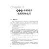 永磁同步电机——基础理论、共性问题与电磁设计   第2版 商品缩略图4
