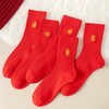 女红袜！鸿运当头、好运红袜！🇯🇵SPINNS女士中筒双针红袜 商品缩略图1