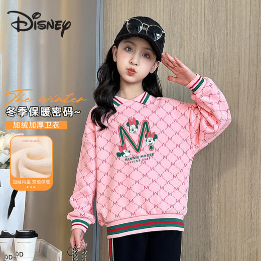 女童加绒卫衣冬季儿童加厚保暖衣服2024新款一体绒洋气女孩打底衫 商品图1