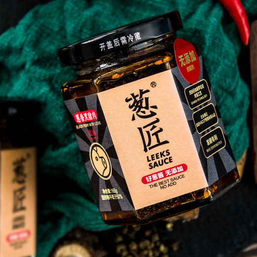 葱匠黑猪肉酱下饭拌面酱下饭辣椒酱微辣猪肉炸酱面调料拌饭香辣酱165g 商品图2