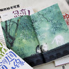 《名家散文5册》这5本书，把“苦日子”嚼出了甜 商品缩略图8