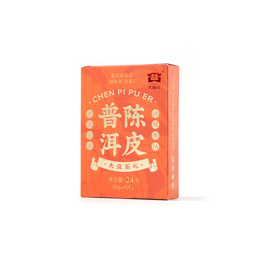 [大益茶]陈皮普洱茶(192g/盒) 商品图5