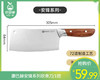 康巴赫安锋系列砍骨刀/1把补单专用 商品缩略图0