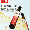 人民有机亚麻籽油250ml冷榨一级食用油口服拌酸奶调味 商品缩略图1