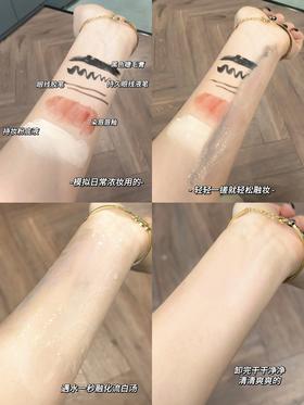 成分党狂喜｜这才是真正的"养肤级"卸妆