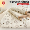 【母婴级面料❗️舒适细腻质感】ins风全棉床盖三件套裸睡夹棉纯棉床单防滑床垫保护罩a类软褥子。ja 商品缩略图0