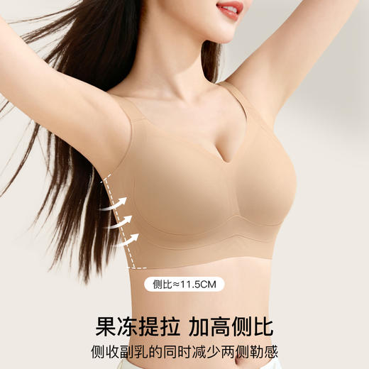 【298选3】A1-【A-C杯】【圆润全罩杯】【隐形粉底液内衣洞洞杯】润微提拉聚拢无钢圈舒适无痕薄款内衣文胸罩   提拉羽纱 商品图2