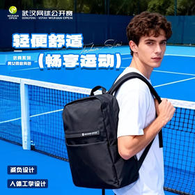 的幸武汉网球公开赛联名双肩包大容量简约旅游背包开学百搭大学生运动休闲书包