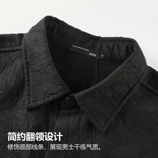 GXG男装25秋季日系复古简约翻领户外休闲宽松百搭男式长袖衬衫K&C 商品图8