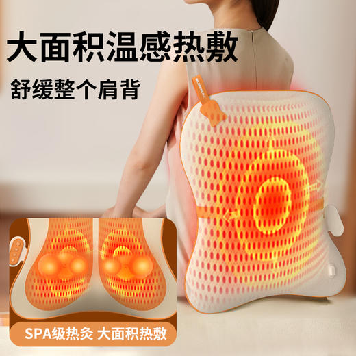 和正腰背部按摩器 HZ-W2 双导轨腰背按摩 游走式揉捏热敷腰部靠枕 多功能循环按摩仪 生日礼物送女朋友 商品图4