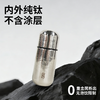 优喜氏纯钛150ml胶囊杯银色 商品缩略图2