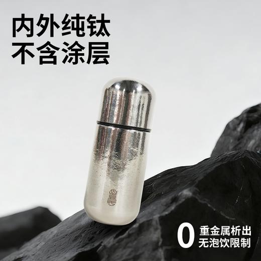 优喜氏纯钛150ml胶囊杯银色 商品图2