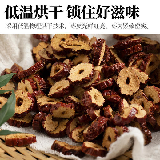 人民 有机枣片80g 商品图2