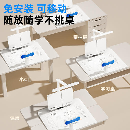 [五维全护系统！护眼台灯 】坐姿矫正器 儿童写字姿势防驼背 小学生视力保护器桌面款 商品图3
