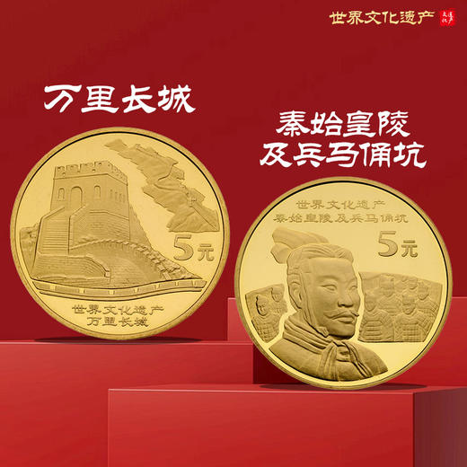 世界文化遗产系列·普通纪念币封装套装（10枚） 商品图2