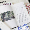 《名家散文5册》这5本书，把“苦日子”嚼出了甜 商品缩略图6