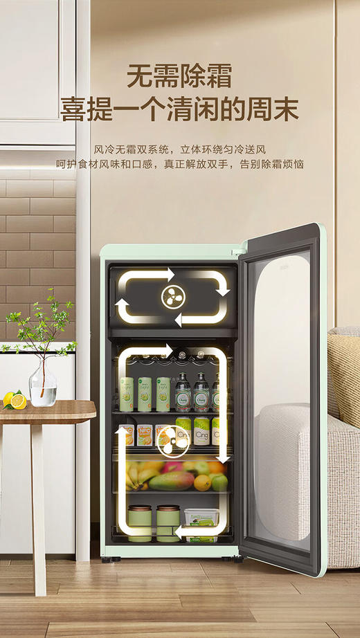 海尔（Haier）【新品】169升风冷无霜冰吧冻藏双温分区存储茶叶饮料水果保湿保鲜柜家用客厅办公室冷藏冷冻酒柜 【新品】烟波绿169L冻藏双温双控 商品图11